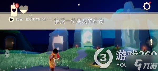 《光遇》10月29日每日任务怎么做 10.29每日任务攻略