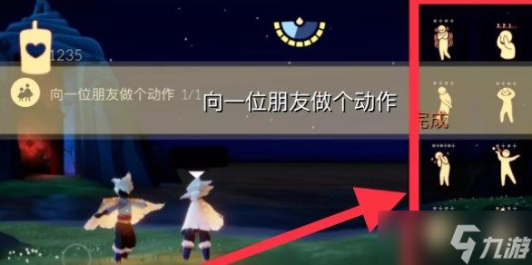 光遇10.31任务怎么做 2022年10月31日每日任务图文通关攻略