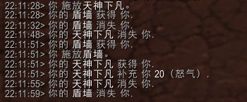 《魔兽世界》10.0前夕防战天赋加点推荐