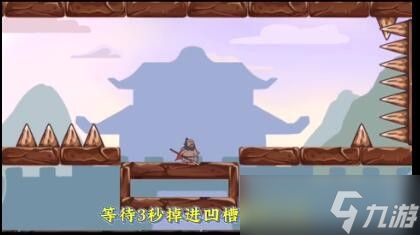 《三国哈哈哈》第49关攻略