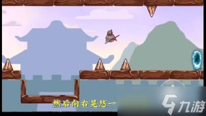 《三国哈哈哈》第49关攻略