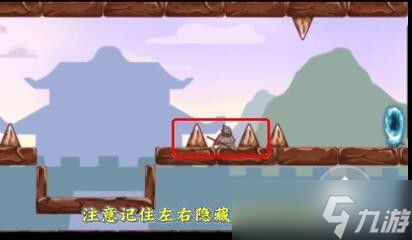 《三国哈哈哈》第49关攻略