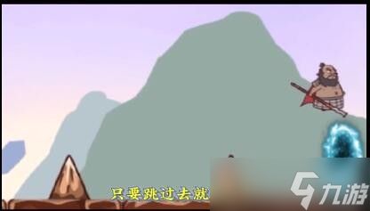 《三国哈哈哈》第49关攻略