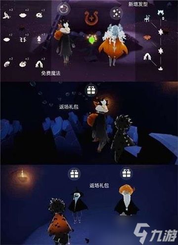 光遇万圣节巫师先祖在哪