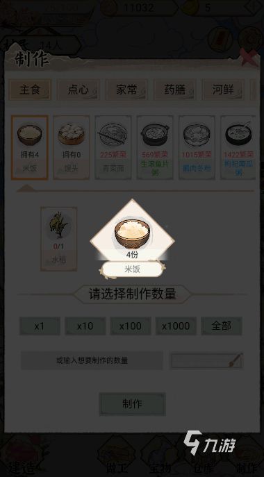 <a id='link_pop' class='keyword-tag' href='https://www.9game.cn/sxfhl/'>水乡芳华录</a>铜钱怎么获取 铜钱获取方式推荐