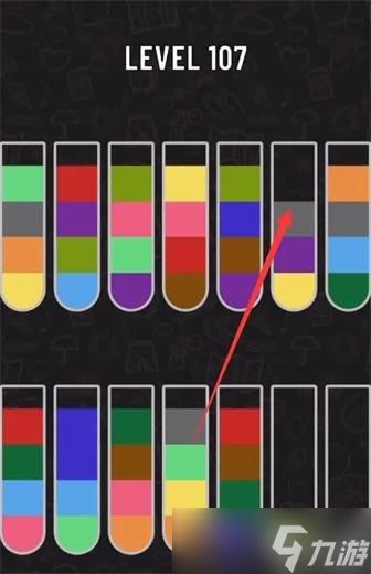 水排序拼图107关怎么过？水排序拼图107关通关攻略