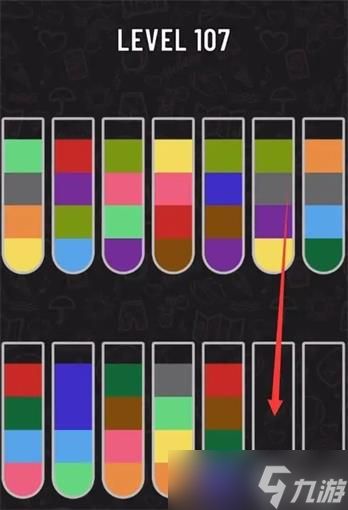 水排序拼图107关怎么过？水排序拼图107关通关攻略