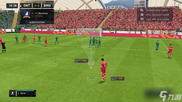 FIFA 23：任意球攻略