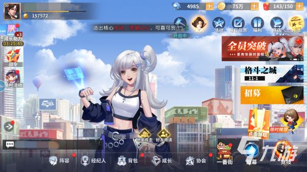 <a id='link_pop' class='keyword-tag' href='https://www.9game.cn/qmxjd/'>全明星激斗</a>好友在哪 好友系统玩法介绍