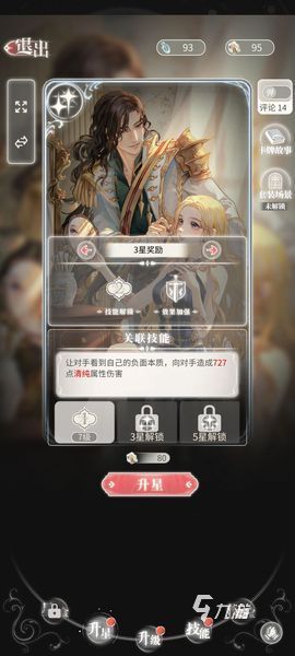 螺旋圆舞曲2怎么注销账号 <a id='link_pop' class='keyword-tag' href='https://www.9game.cn/lxywq2qwzz/'>螺旋圆舞曲2蔷薇战争</a>账号注销流程