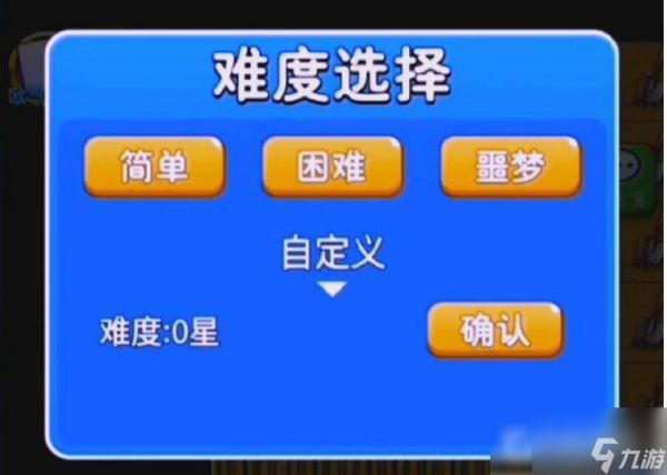 别惹农夫怎么解锁黑暗支配者 别惹农夫解锁黑暗支配者攻略