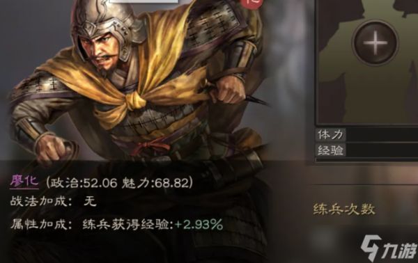 三国志战略版暂避其锋怎么用