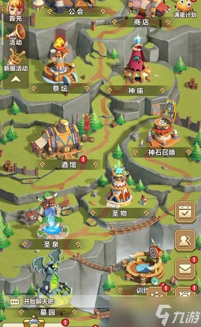 <a id='link_pop' class='keyword-tag' href='https://www.9game.cn/wjmtgl1/'>我叫MT归来</a>主城玩法有哪些？ 各建筑作用一览