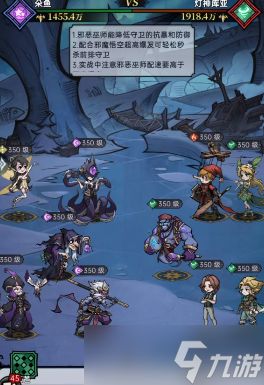 《魔镜物语》沙漠阴谋第五章通关攻略