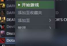 dota2怎么改成国服？国服修改最新方法详解