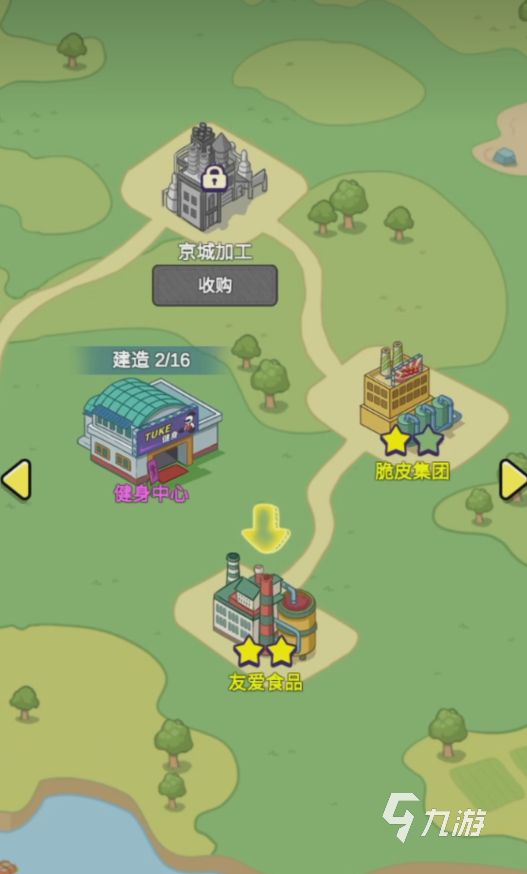 兔克创业记有多少个工厂 兔克创业记工厂种类介绍