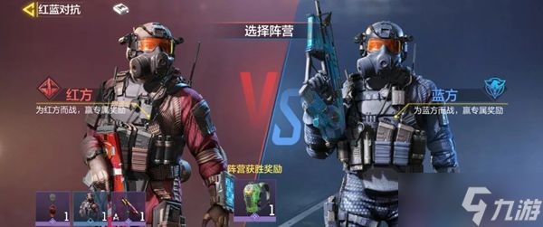 <a id='link_pop' class='keyword-tag' href='https://www.9game.cn/smzhsy/'>使命召唤手游</a>战场护送玩法攻略