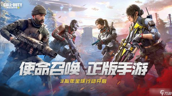 《<a id='link_pop' class='keyword-tag' href='https://www.9game.cn/smzhsy/'>使命召唤手游</a>》传说级武器MK2-流星漫步介绍