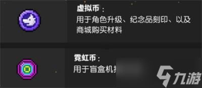 霓虹深渊无限代币获得大全攻略