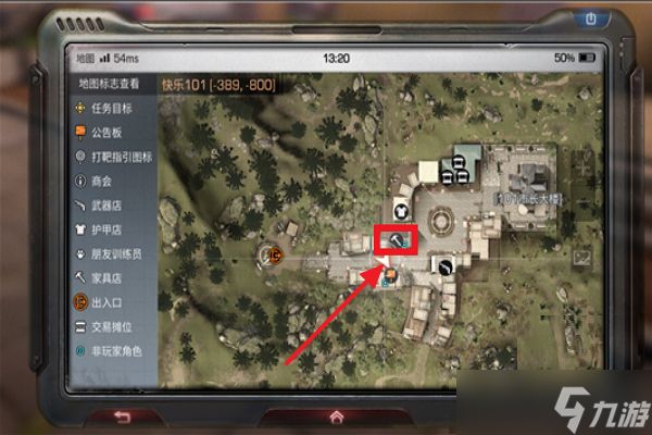 《<a id='link_pop' class='keyword-tag' href='https://www.9game.cn/dhsurvive/'>明日之后</a>》买的武器可以修吗 武器维修方法介绍