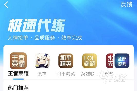 交易猫上卖号可靠吗可信吗 正规卖号平台交易猫介绍