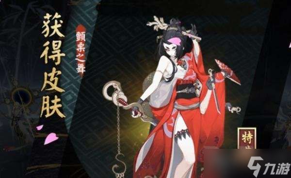 阴阳师SR海忍皮肤塔怎么打 阴阳师SR海忍皮肤塔攻略方法分享