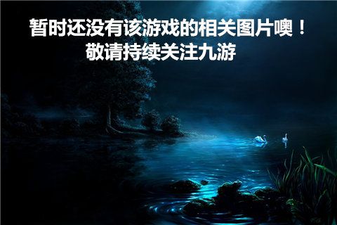 巨兵长城传手游什么时候出 公测上线时间预告