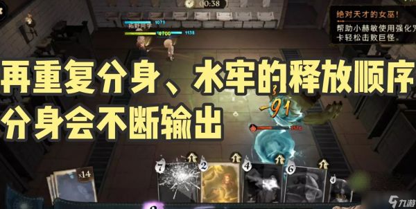 《哈利波特魔法觉醒》小赫敏魔咒试炼第一关通关方法