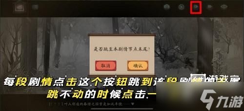 《阴阳师》四季之歌夏剧情解锁方法介绍