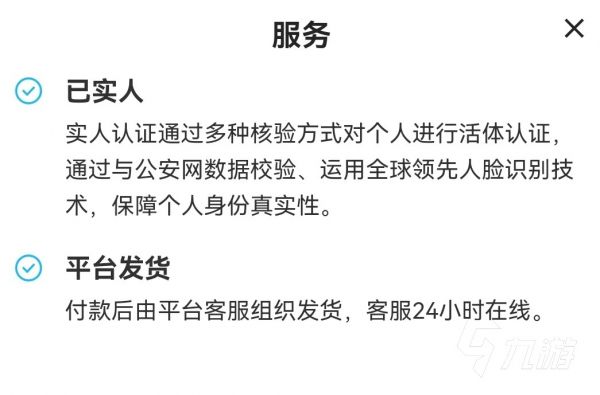 交易猫买号平台可靠吗 靠谱的买号app官网下载