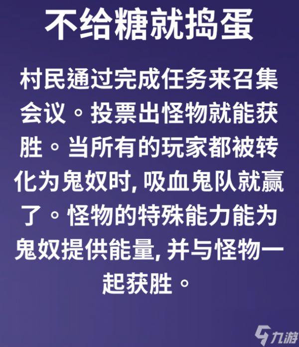 goosegooseduck怎么刀人 鹅鸭杀刀人技巧