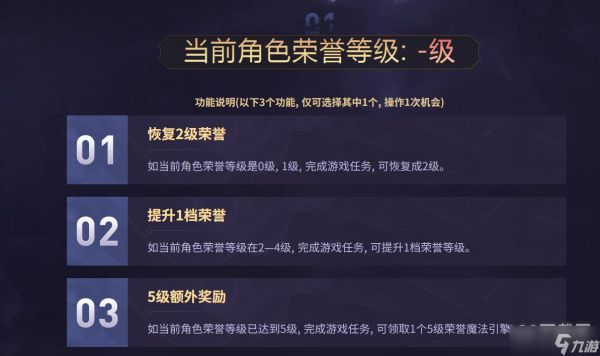 英雄联盟2022荣誉之路活动有什么福利