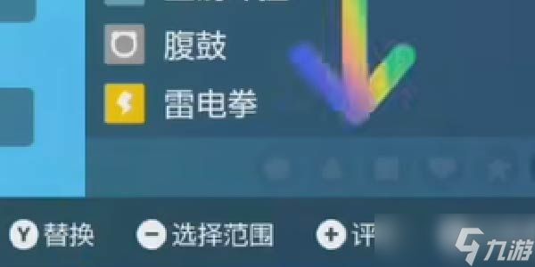 宝可梦朱紫怎么才能够查看v值