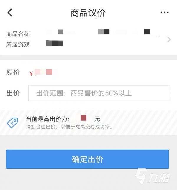 大话西游手游账号出售哪里安全 安全的账号出售平台官网下载