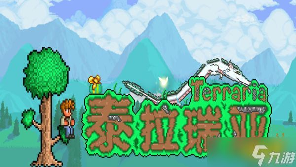 《泰拉瑞亚》结霜魔杖怎么制作？结霜魔杖武器评测