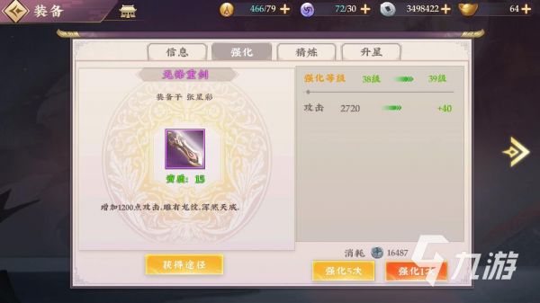 三国将无双丝绸怎么出售 丝绸出售技巧解析