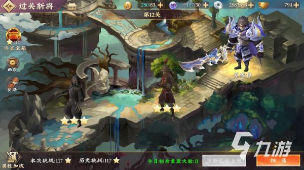 <a id='link_pop' class='keyword-tag' href='https://www.9game.cn/sanguojiangwushuang1/'>三国将无双</a>夏侯惇怎么打 夏侯惇通关打法技巧指南