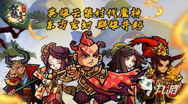 魔方时空官网开服时间介绍 魔方时空什么时候开服