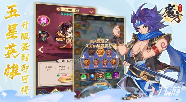 魔方时空官网开服时间介绍 魔方时空什么时候开服