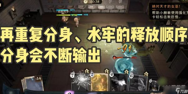 哈利波特魔法觉醒小赫敏魔咒试炼第一关通关攻略