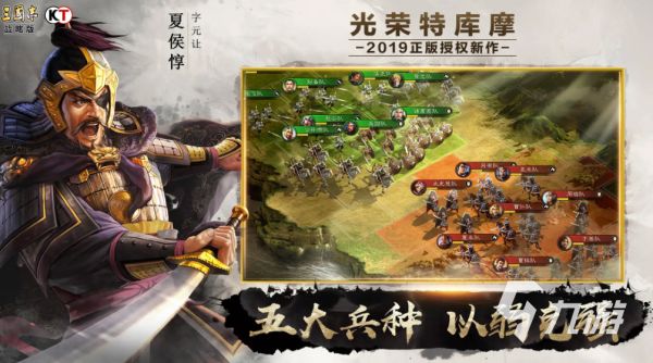 三国策略手游有哪些可以推荐2022 三国策略游戏合集下载