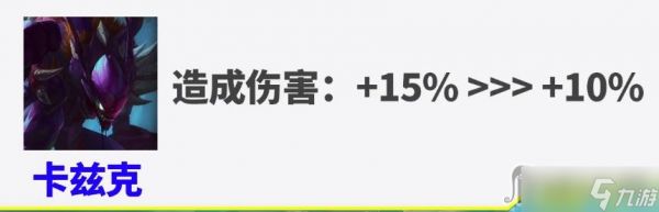 《英雄联盟》PBE12.23版本大乱斗螳螂削弱一览