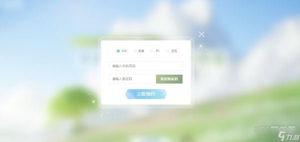 无限暖暖预约方法攻略