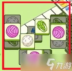 羊了个羊12.1过关攻略