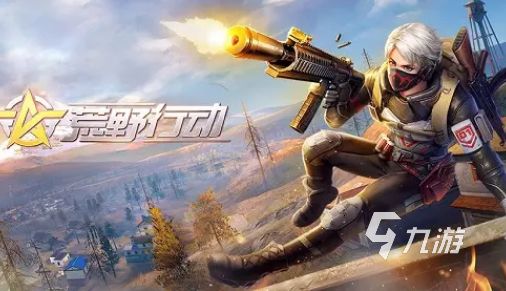 类似pubg的游戏大全2022 有哪些类似pubg的游戏下载推荐