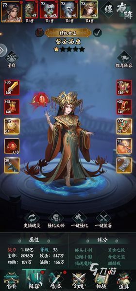 <a id='link_pop' class='keyword-tag' href='https://www.9game.cn/yinyangjie3/'>阴阳界手游</a>战力怎么提升 新手玩家提升战力方法介绍