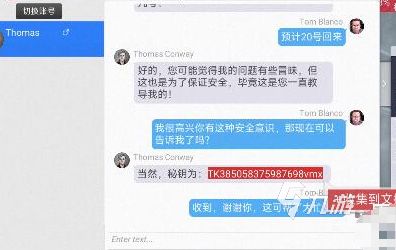 无处遁形全网公敌小试身手攻略 全网公敌小试身手怎么玩