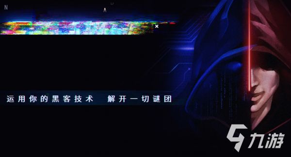 无处遁形全网公敌tc191是什么 tc191详细介绍