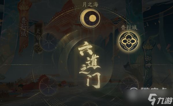 《阴阳师》花合战霜月活动怎么做