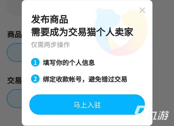 球球大作战估价平台哪个专业 球球大作战正规估价平台推荐